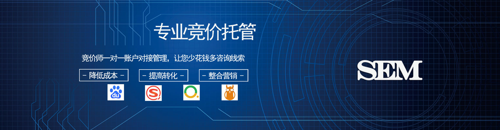 和政快手信息流